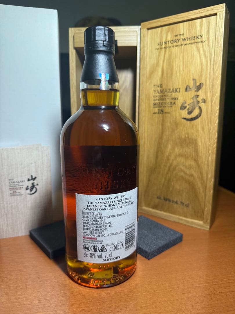 山崎18 年ミズナラ700ml