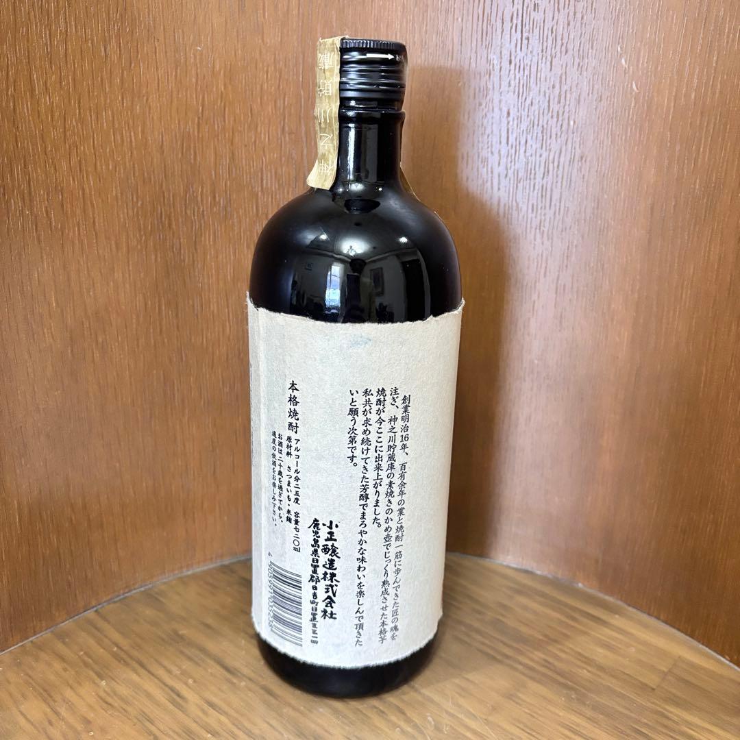 蔵の師魂 720ml アルコール25度 小正醸造 本格焼酎 芋焼酎 古酒長期保管