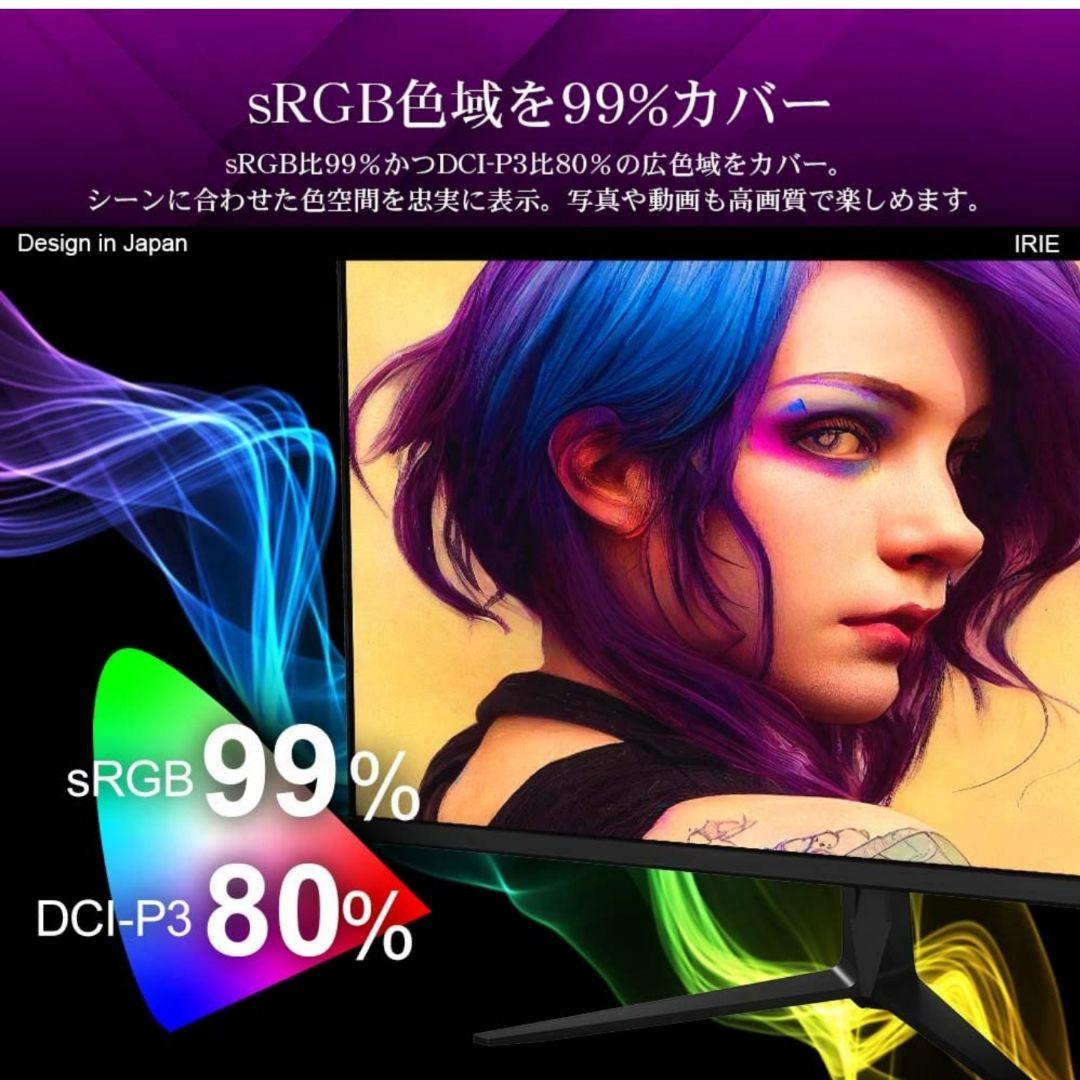 美品　FFF 24.5インチ 280Hz ゲーミングモニター　1ms