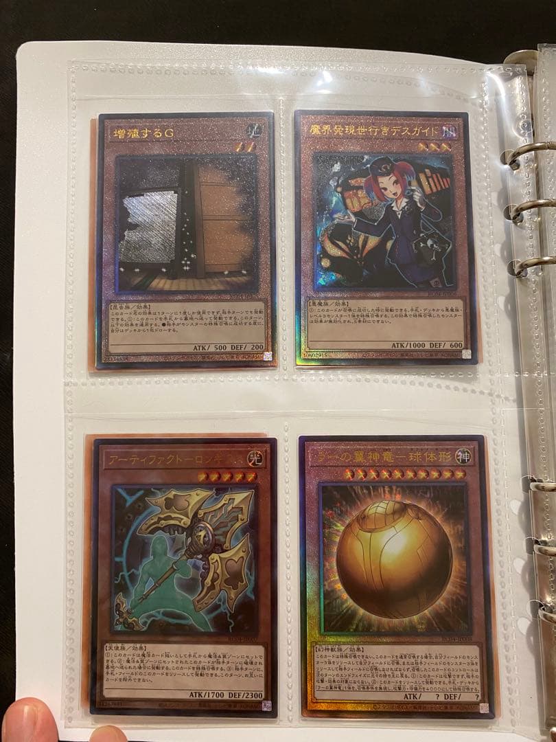 レアコレQUARTER CENTURY EDITION レリーフコンプ