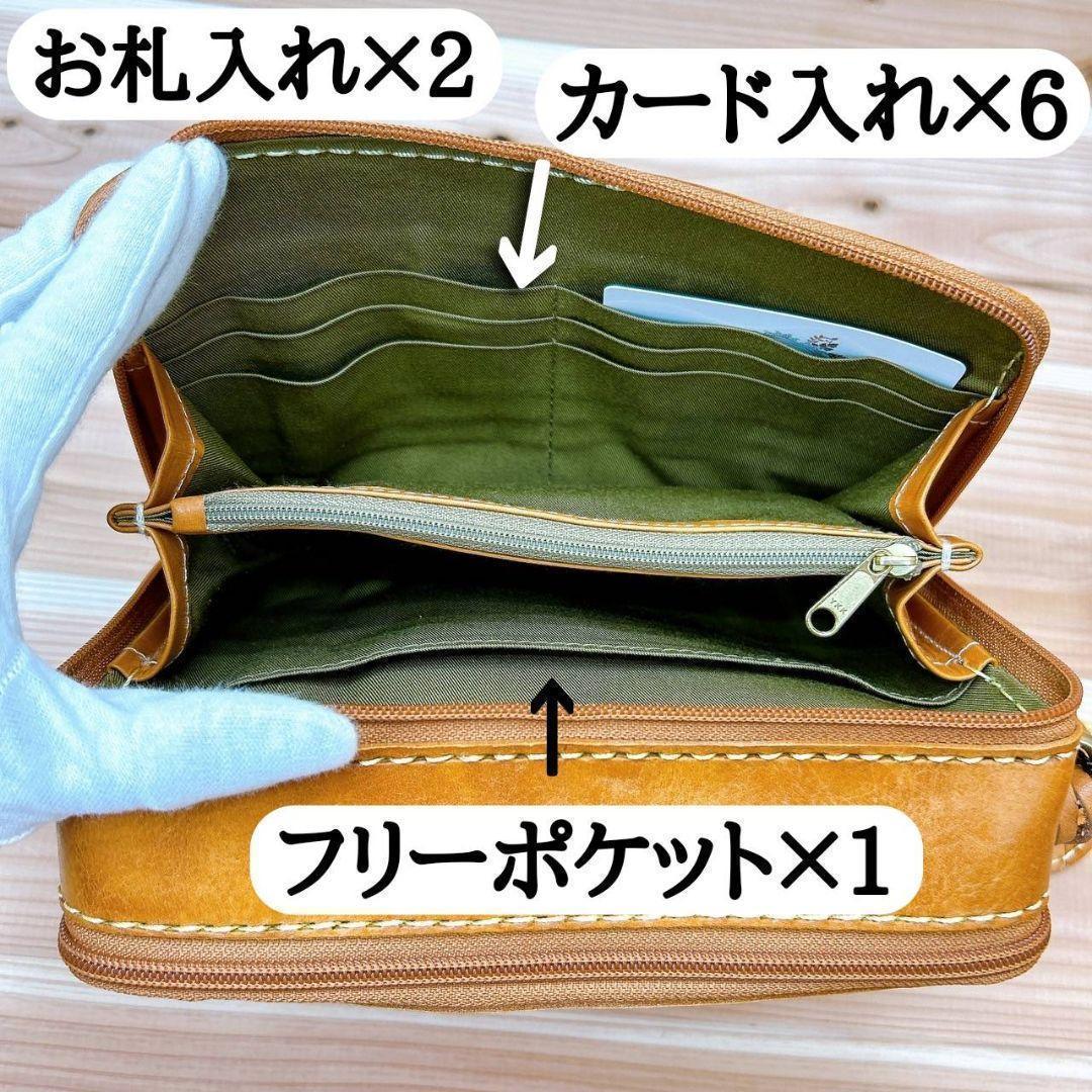 ２点セット　ズッケロ　ショルダーバッグ　二つ折財布　収納　　　レディース　革