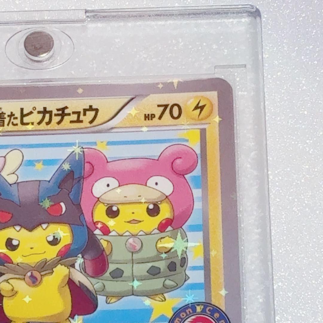 ポンチョを着たピカチュウ ポケモンカード　メガごっこ