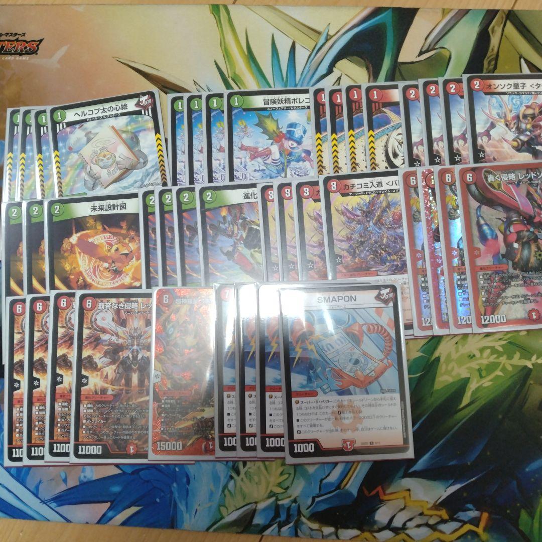 デュエマ引退品　デッキ6つ付き　約11000枚 最終値下げ