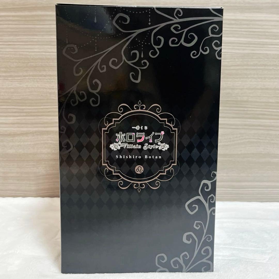 ホロライブ　一番くじ　獅白ぼたん　フィギュア　チャーム　セット