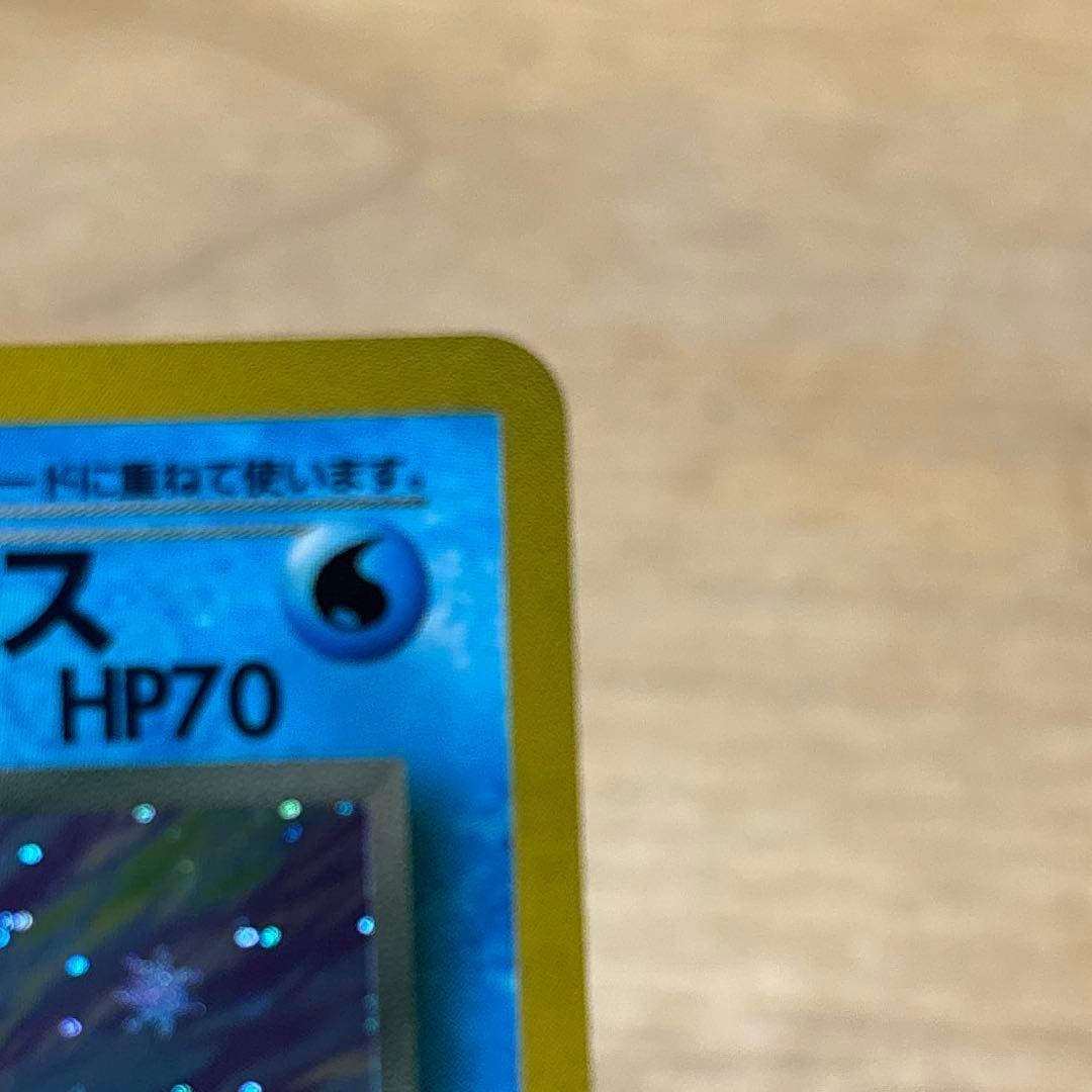 高騰中　極美品大玉星2つ付ホロわるいカメックス　【旧裏】