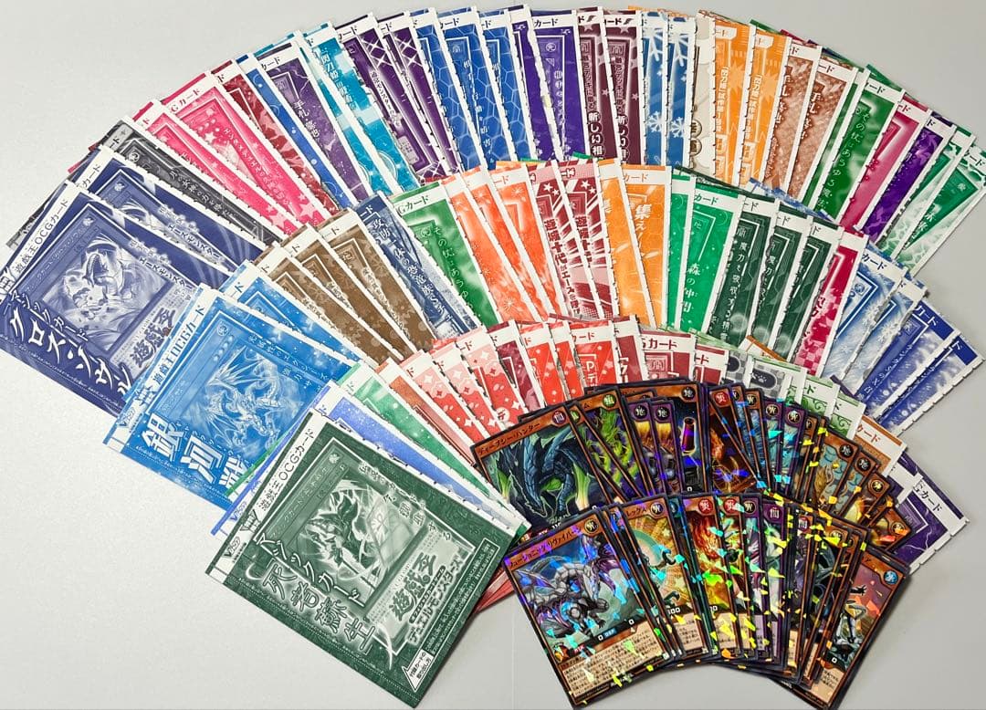 非売品 Vジャンプ 最強ジャンプ 遊戯王 カード 134枚 大量 セット