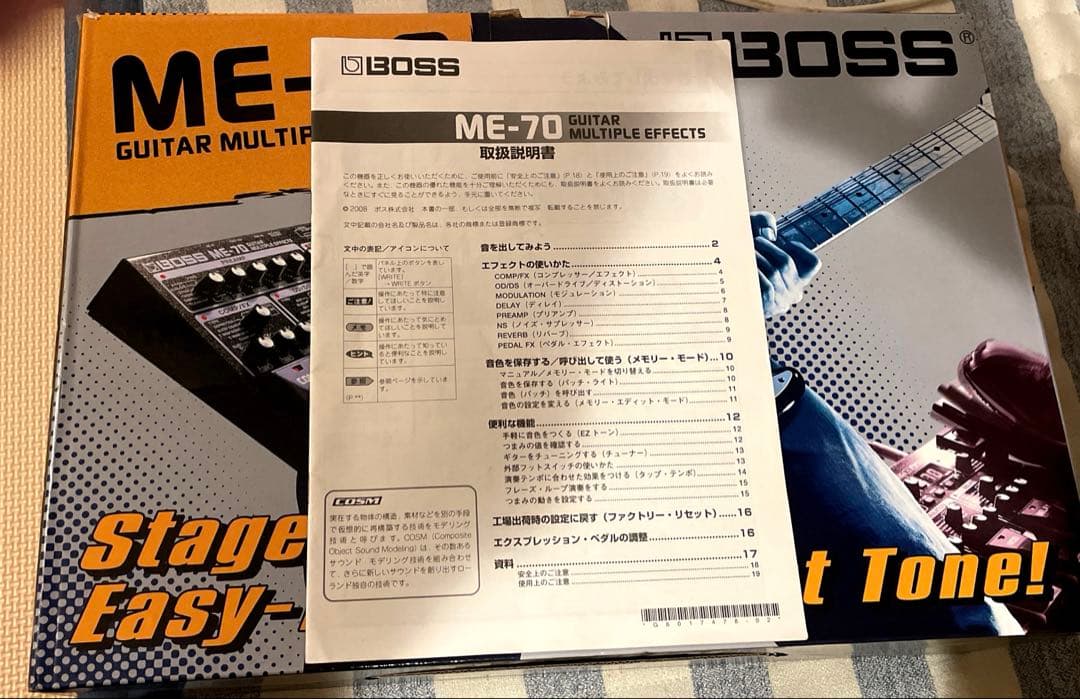 Boss ME-70 マルチエフェクター