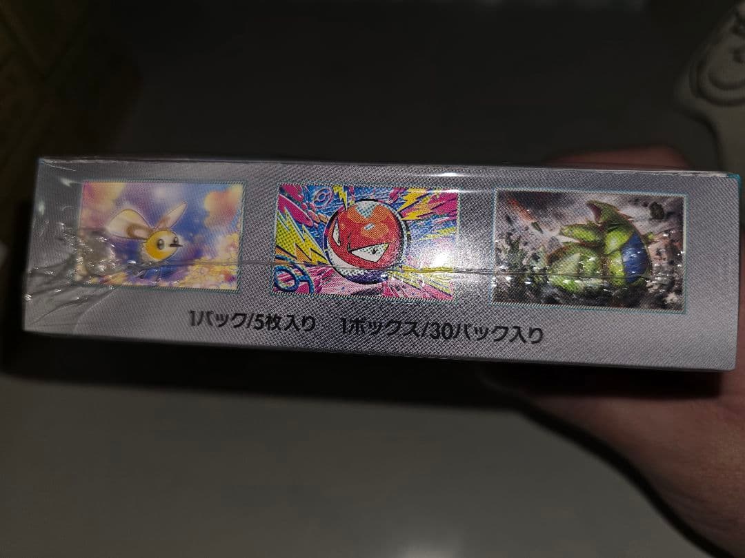 ポケモンカード　バトルパートナーズ8BOX新品未開封シュリンク付き