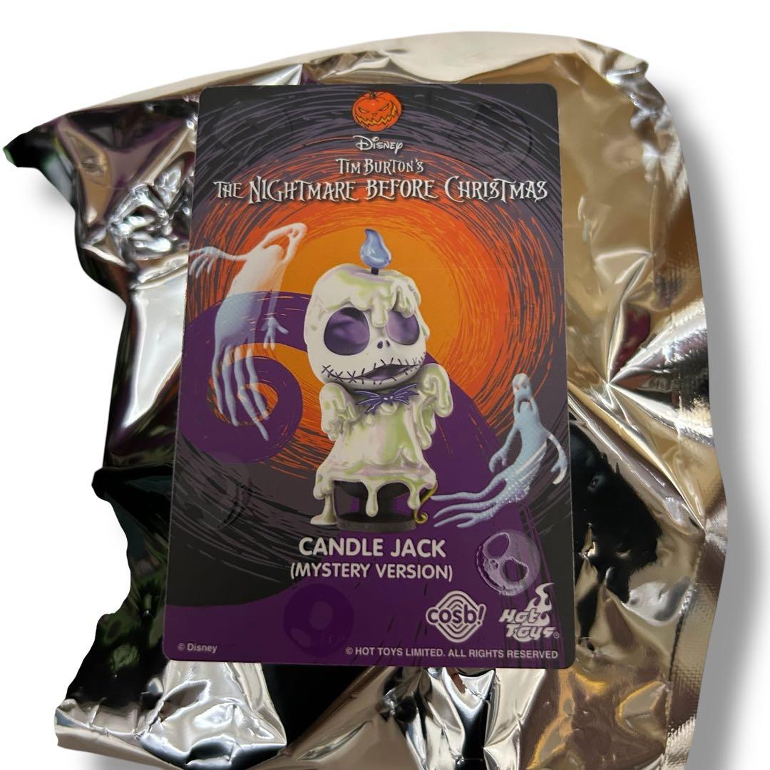 新品 cosbi ナイトメア クリスマス ミステリー ジャック フィギュア