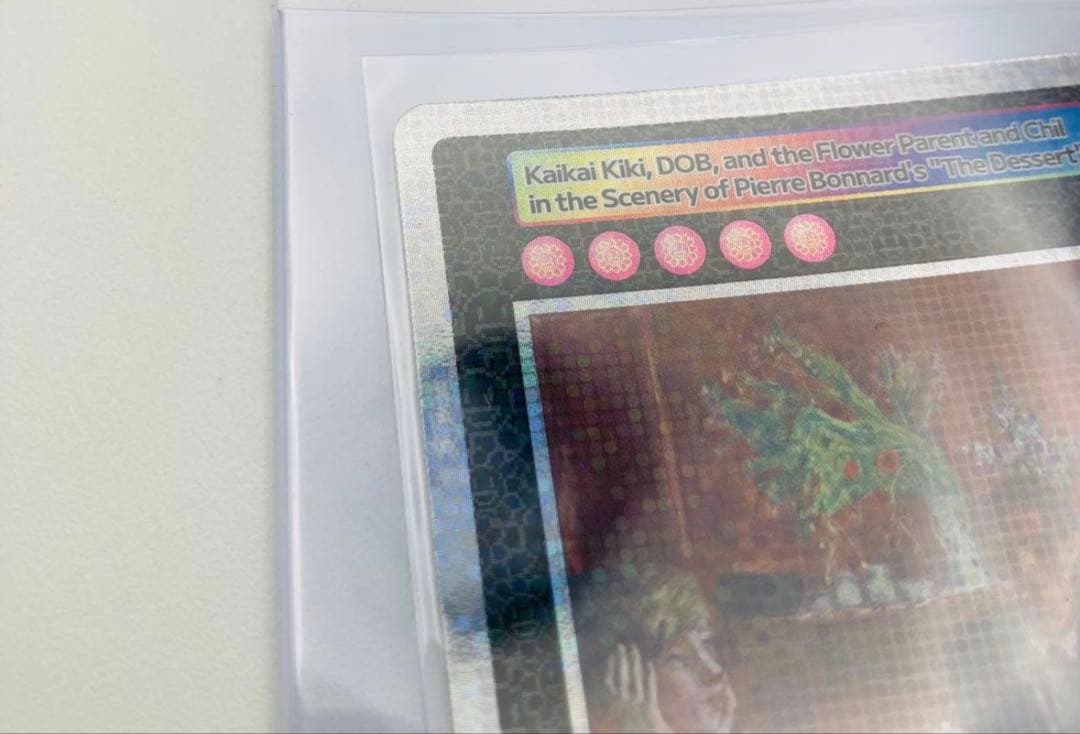 村上隆 トレカ クリーブランド 限定版 カイカイキキ UR