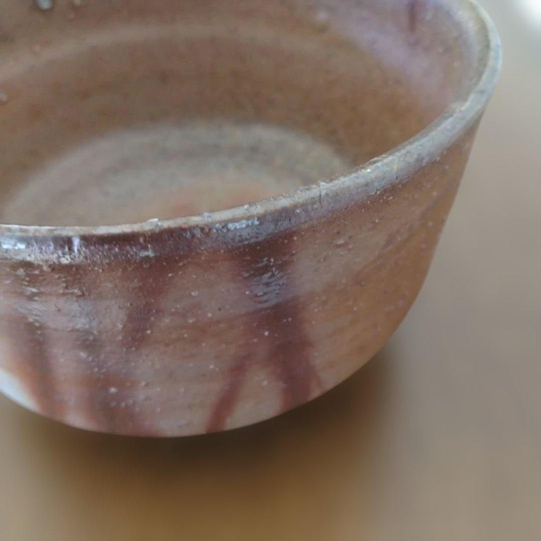 hyodoさん専用 備前　人間国宝　山本陶秀さんの緋襷茶碗