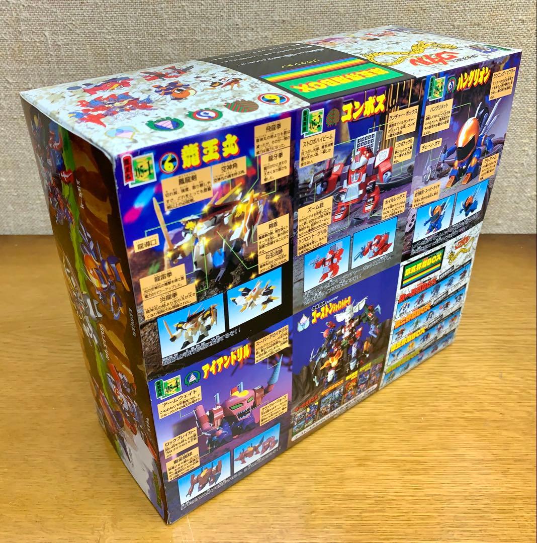 【新品未開封】タカラ 第五界層BOX