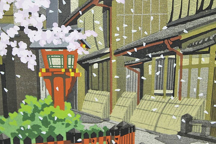 井堂雅夫 【祇園の春】木版画