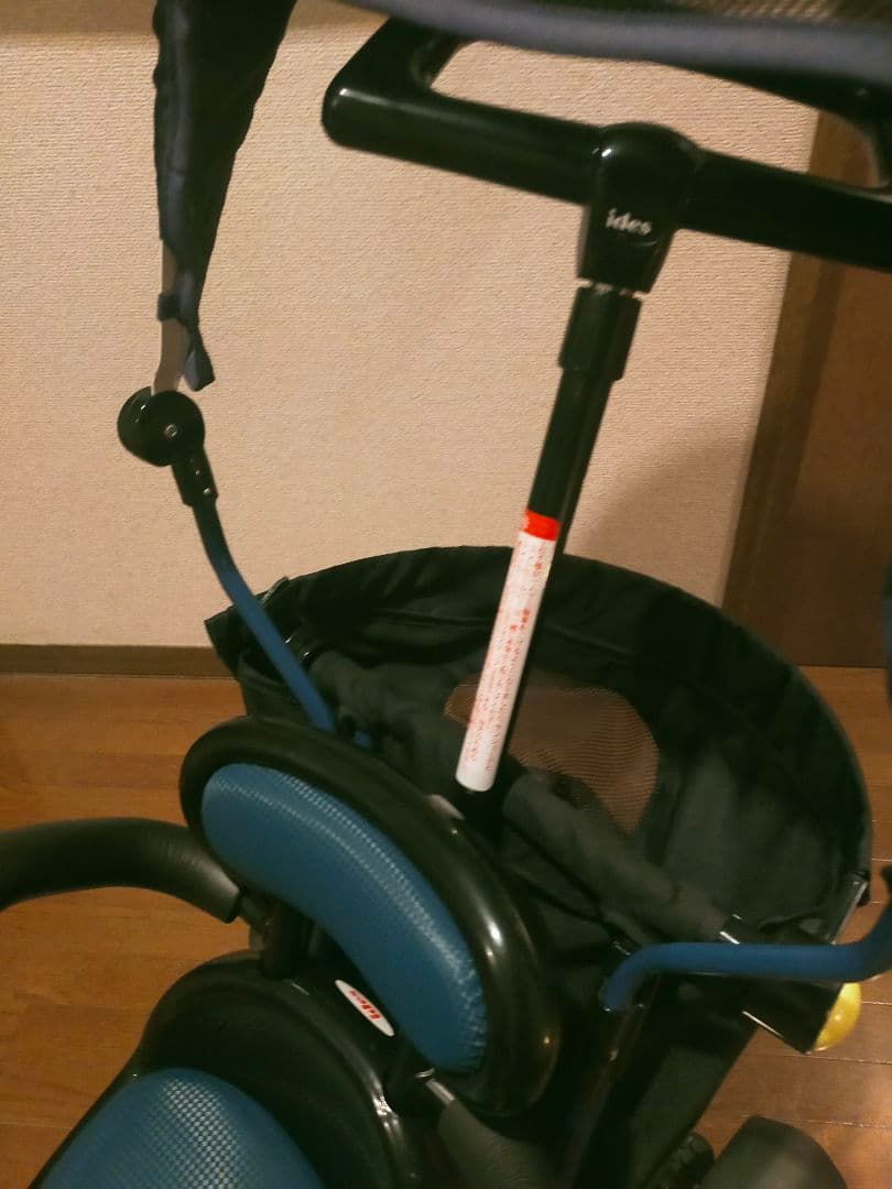 ides CARGO+ アイデス　カーゴ　プラス　ネイビー三輪車 日よけ付き