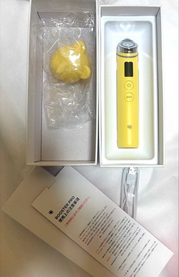 AGE-R ブースタープロ イエロー 美顔器