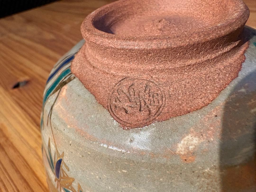 加藤松香 作　織部焼 竹之絵 七月 夏茶碗　新品・未使用／共箱・共布・作家栞付き