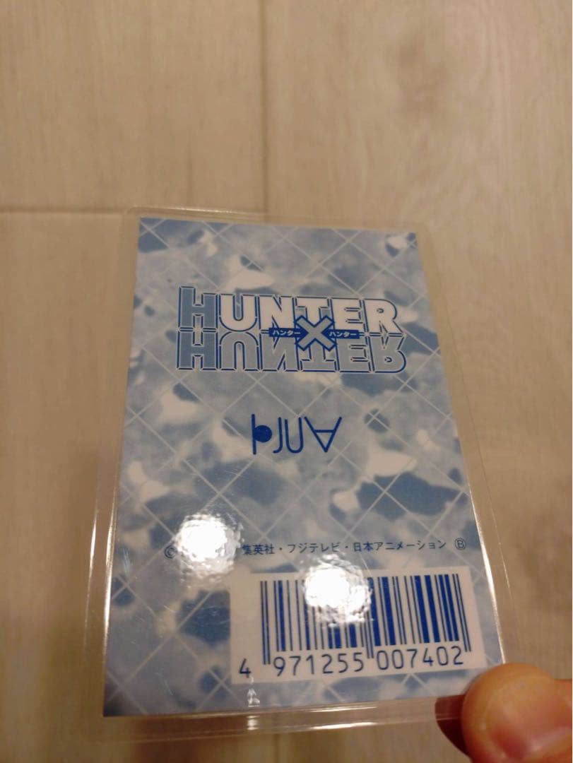【稀少】【値下げ】旧HUNTER×HUNTER キルア　ラミネートカード