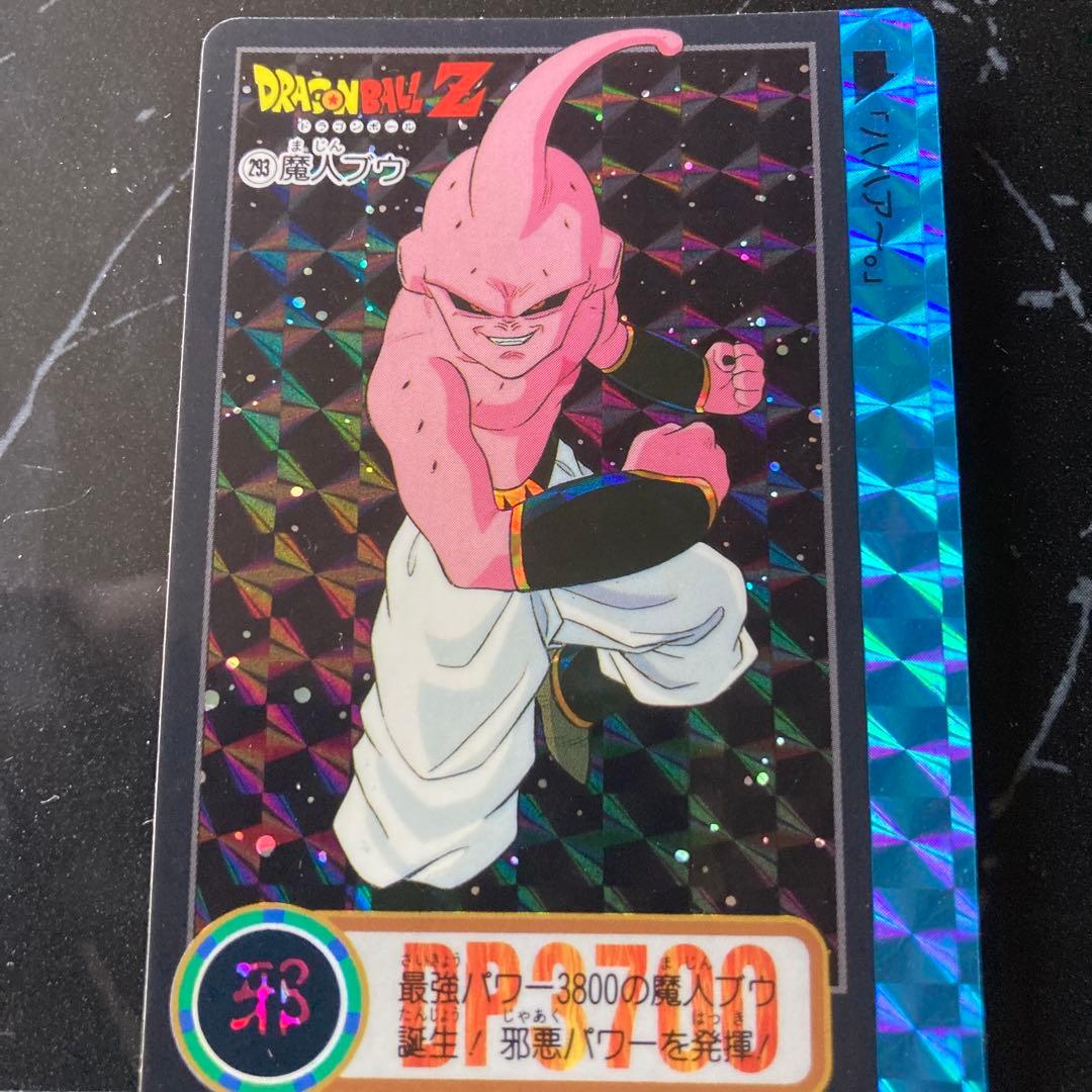 ドラゴンボールカード 魔人ブウ No.939