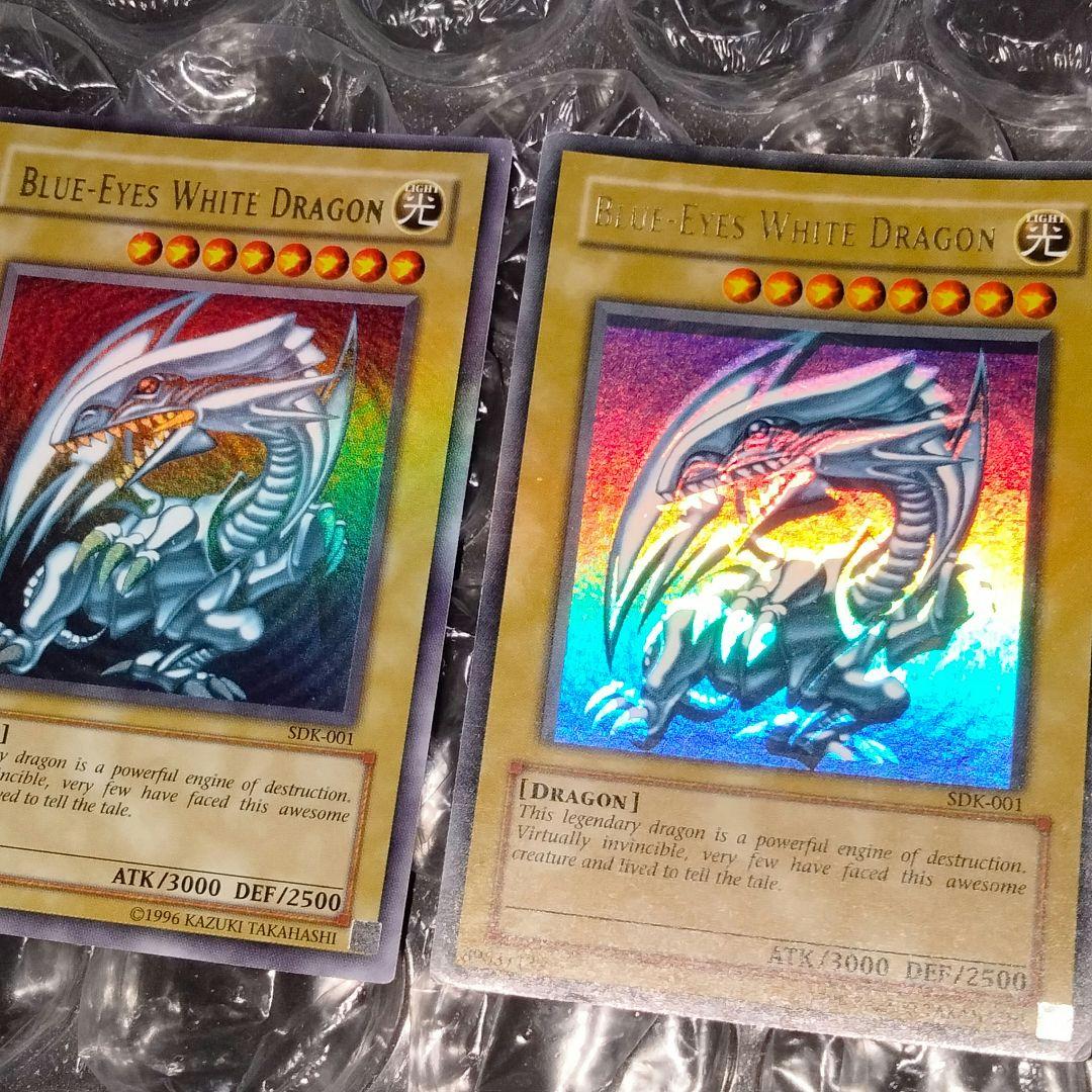 秘蔵 ホイル エラー 初期 ブルーアイズ 遊戯王 親知らず 入れ歯