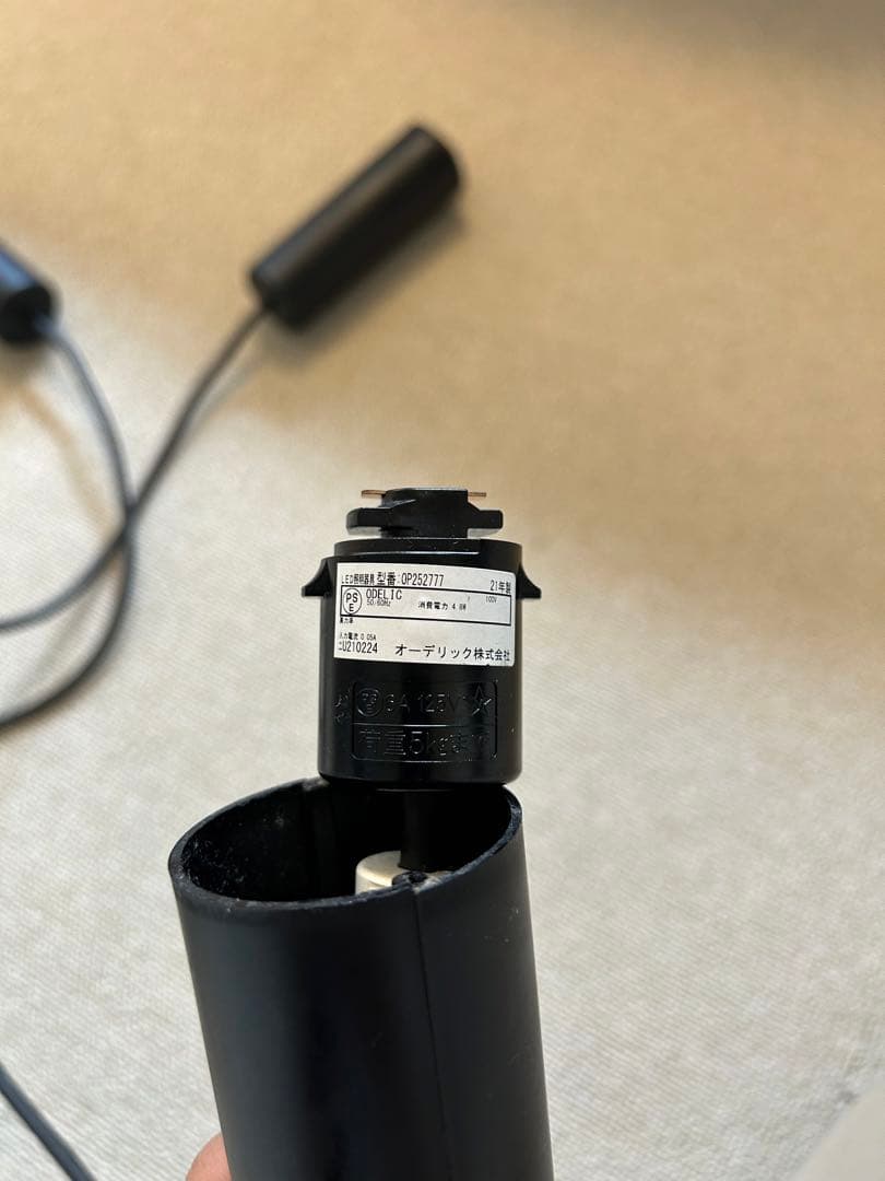 ODELIC オーデリック３個LEDペンダント OP252777