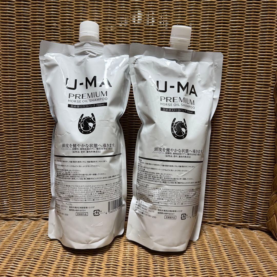 新品 U-MA ウーマシャンプープレミアム 詰め替えECOパック700ml×2袋
