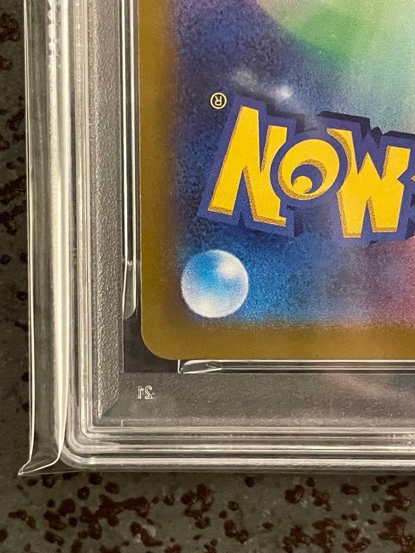 【PSA10】プレシャスコレクターボックス　ピカチュウプロモ