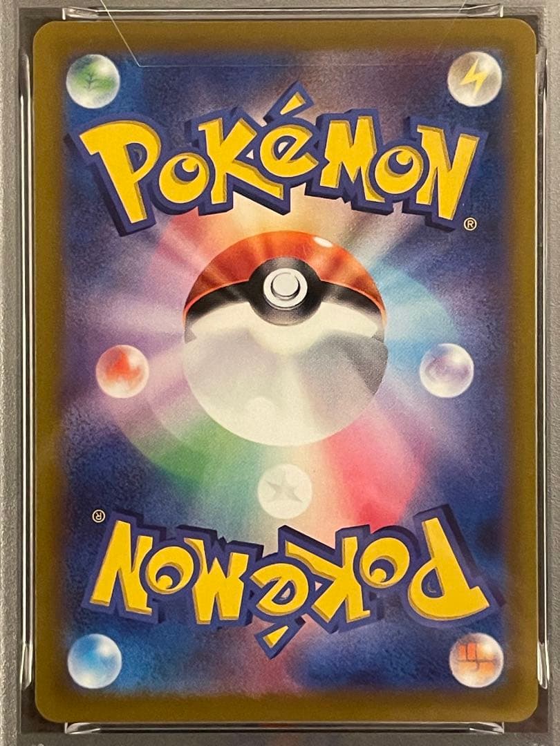 【PSA10】プレシャスコレクターボックス　ピカチュウプロモ