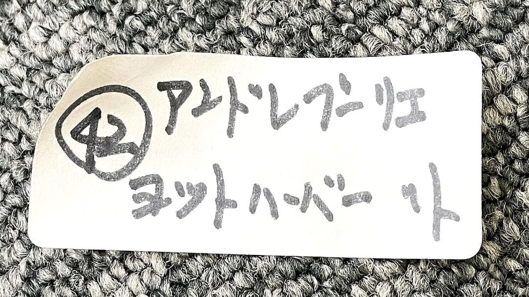 美品 真作保証 アンドレ・ブーリエ『ヨットハーバー』大判リトグラフ直筆サイン入り