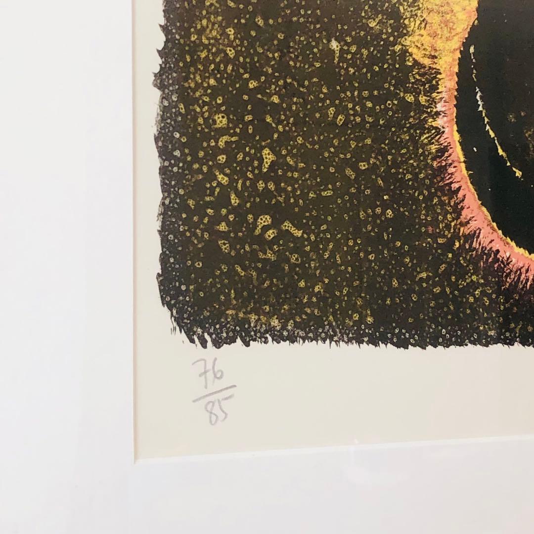 中村直人 なかむらなおんど 黒猫 版画（76/85） 78×62㎝