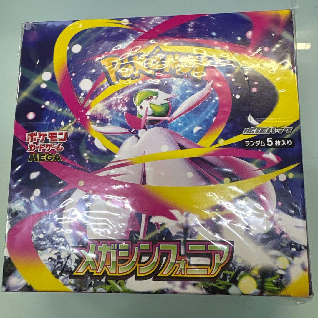 ポケモンカード メガシンフォニア　メガブレイブ