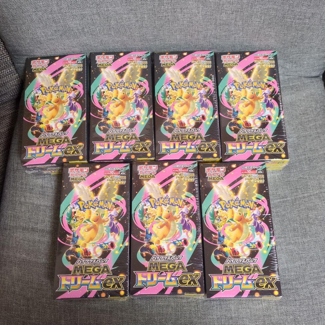 MEGAドリームex 7BOXシュリンク付き ・　2BOXシュリンクなし