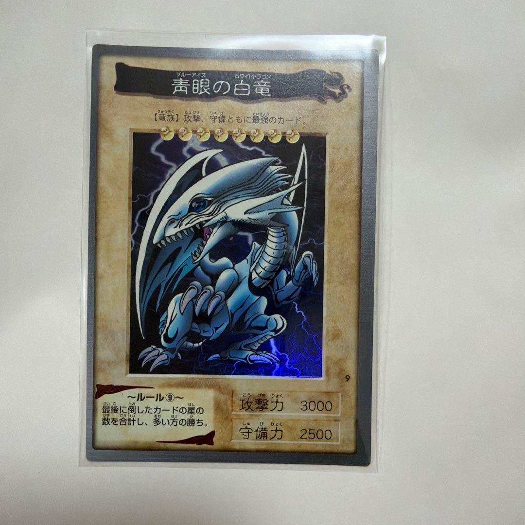 遊戯王　バンダイ版　ブルーアイズホワイトドラゴン