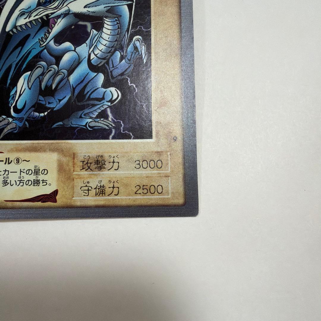 遊戯王　バンダイ版　ブルーアイズホワイトドラゴン