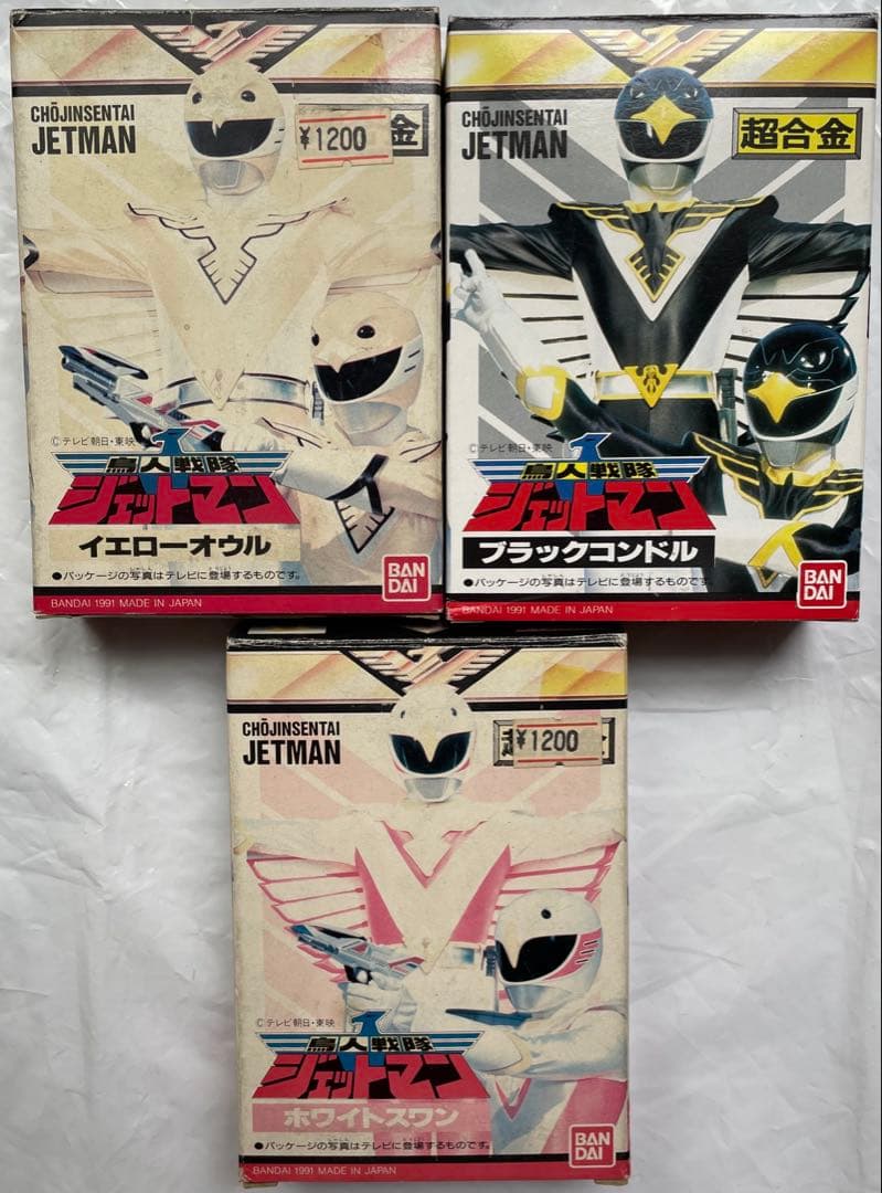 やたがらす【レア】超合金　鳥人戦隊ジェットマン 3体セット ポピー