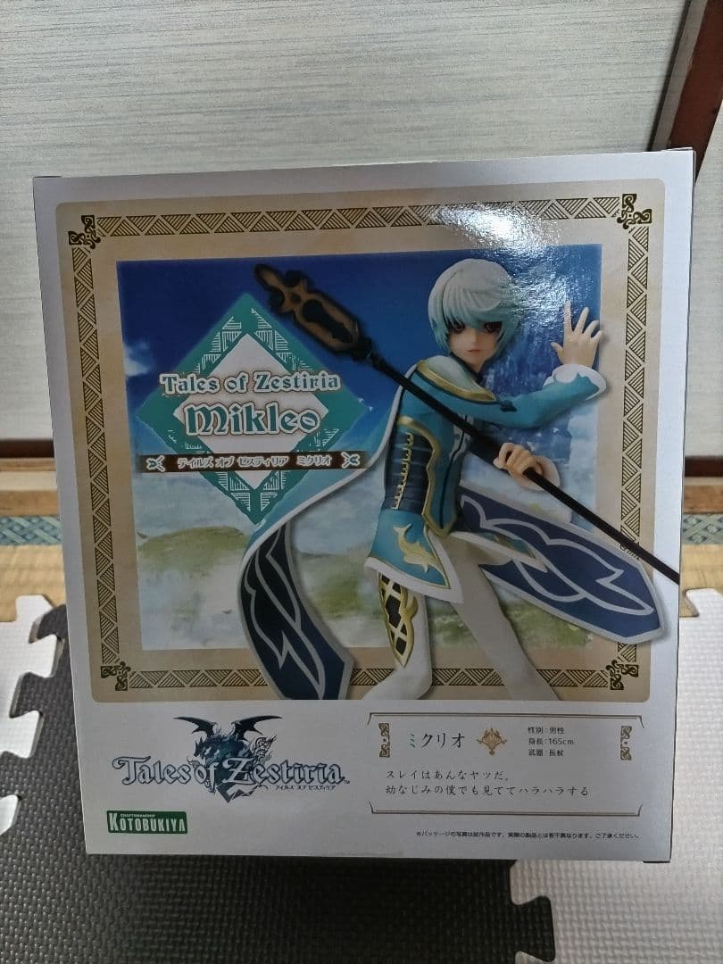 【未開封】ミクリオ　テイルズオブヴェスペリア　フィギュア