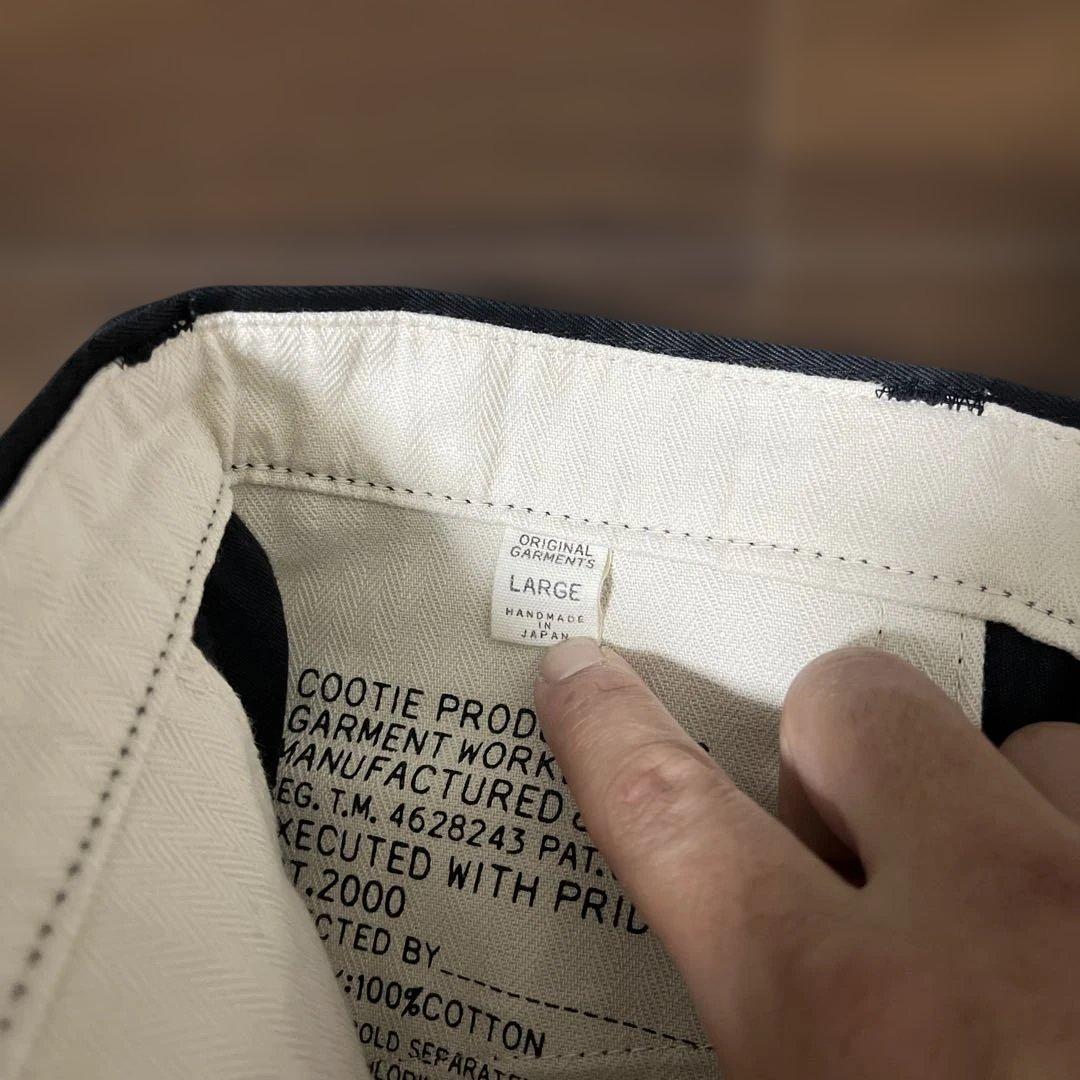 クーティー cootie ブラック　チノパンツ