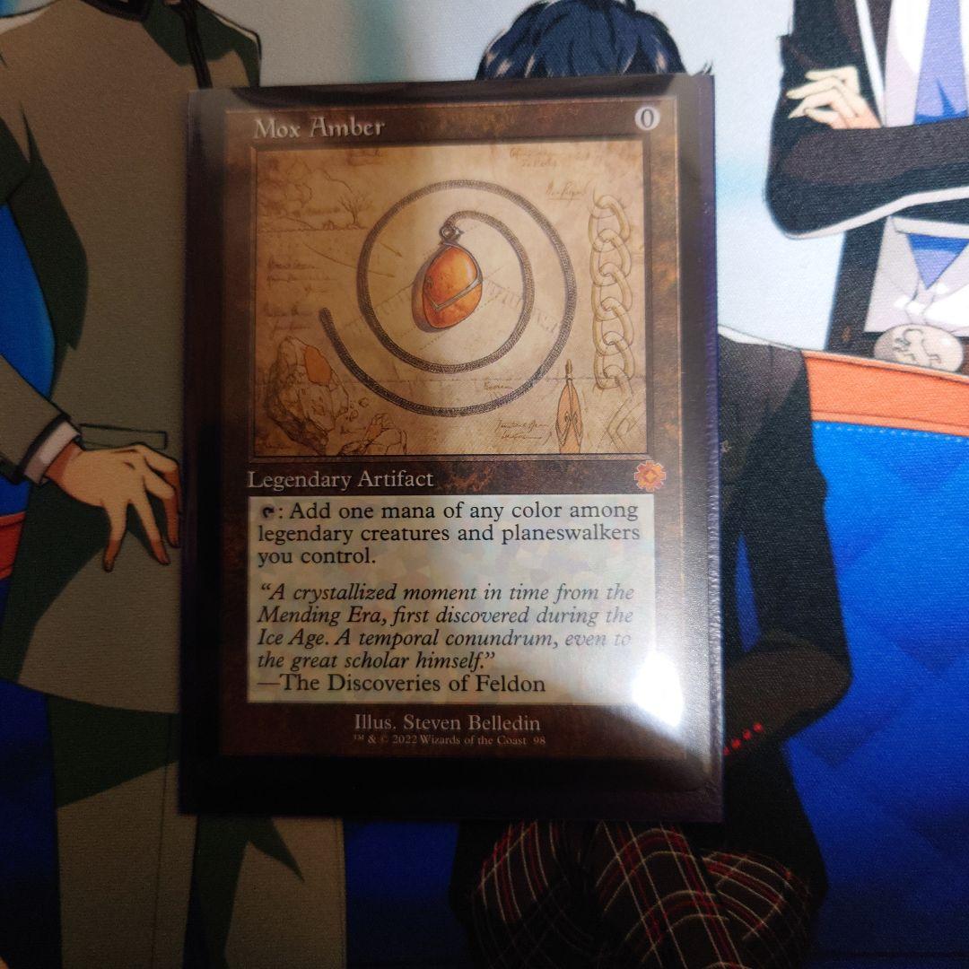 JP EN (098)《モックス・アンバー/Mox Amber》[BRR] 茶R