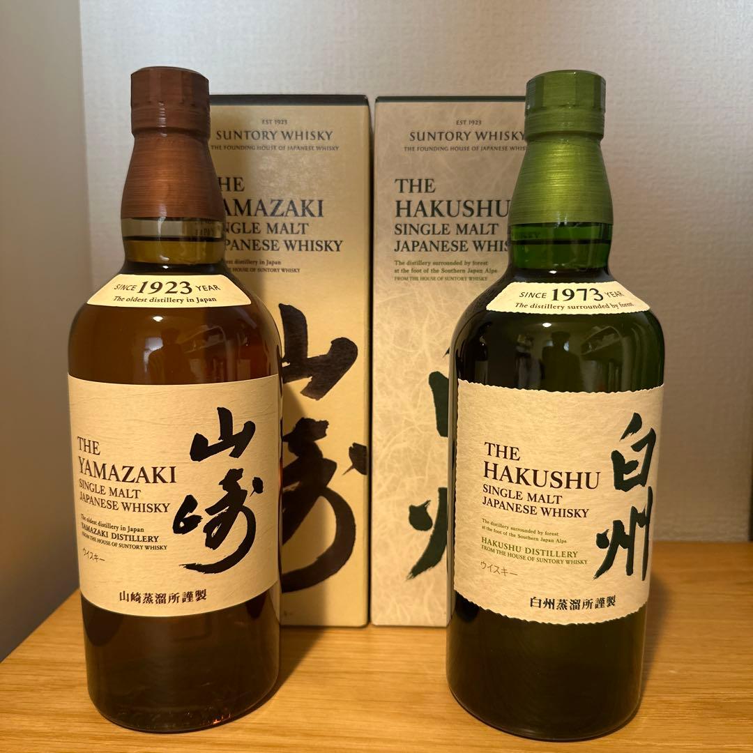 p*u様 山崎・白州 シングルモルトウイスキーセット