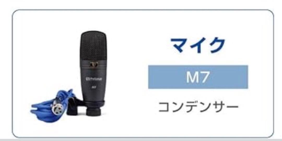 PreSonus AudioBox Two レコーディング機材