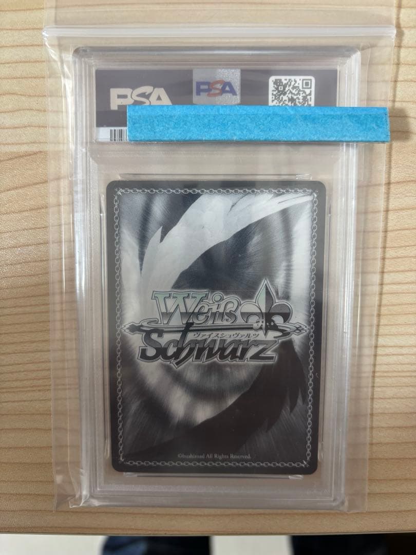 ヴァイスシュヴァルツ　兄想いの妹リーファ　PSA9