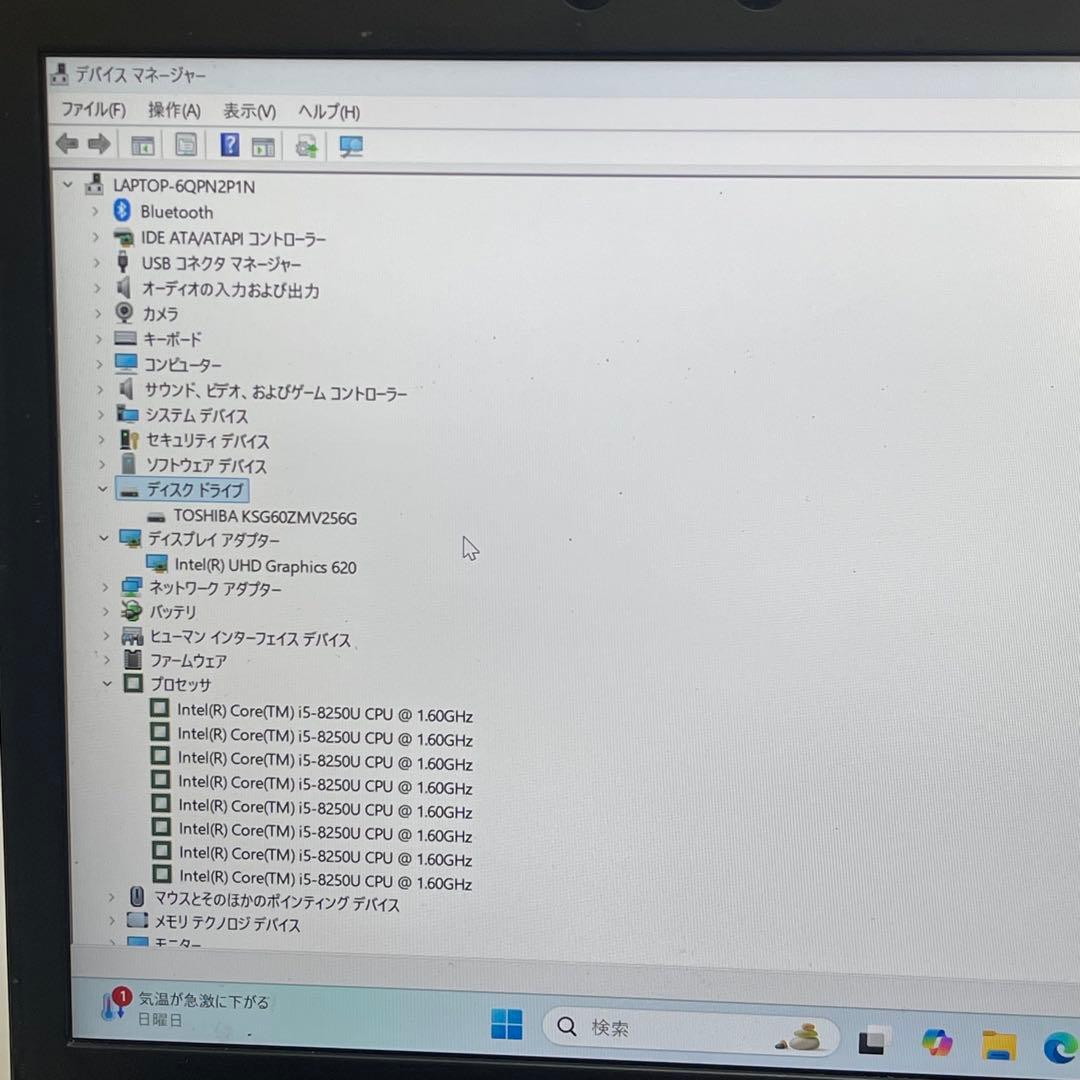 #699 東芝 Dynabook UZ63/F i5-8250U 8GB 256