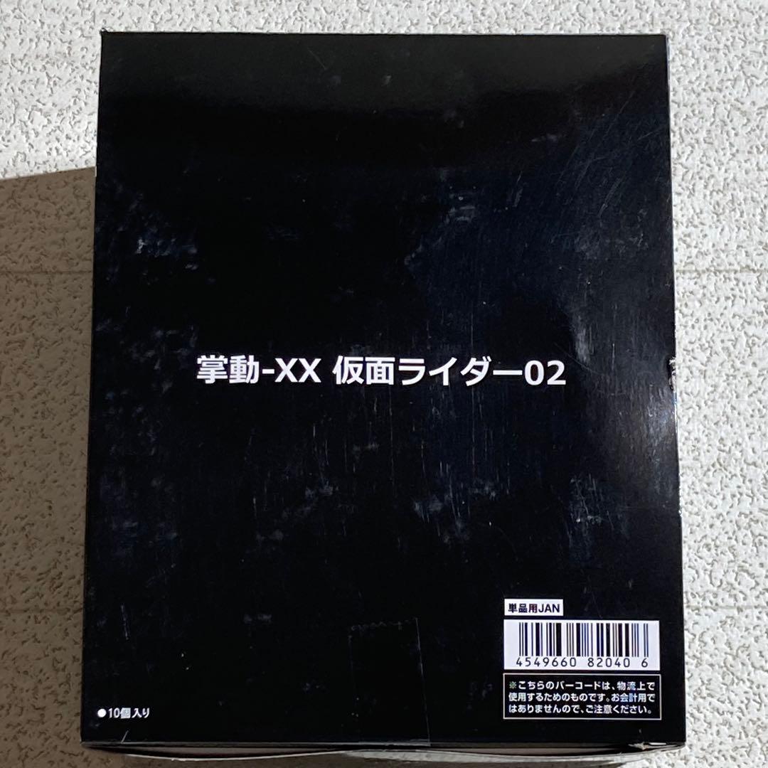 掌動-XX　仮面ライダー02　1box　W　ロボライダー　バイオライダー等