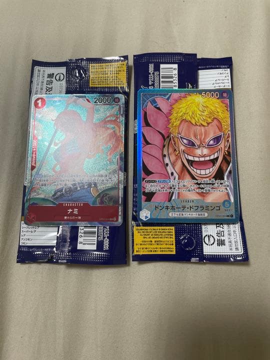 ナミパラレル　ドフラミンゴ　パラレル