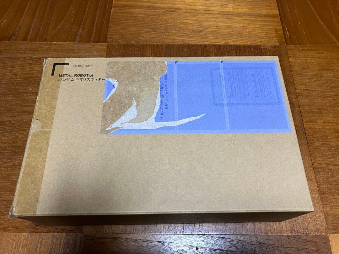未開封L ROBOT魂 ガンダムバエル　ガンダムキマリスヴィダールセット