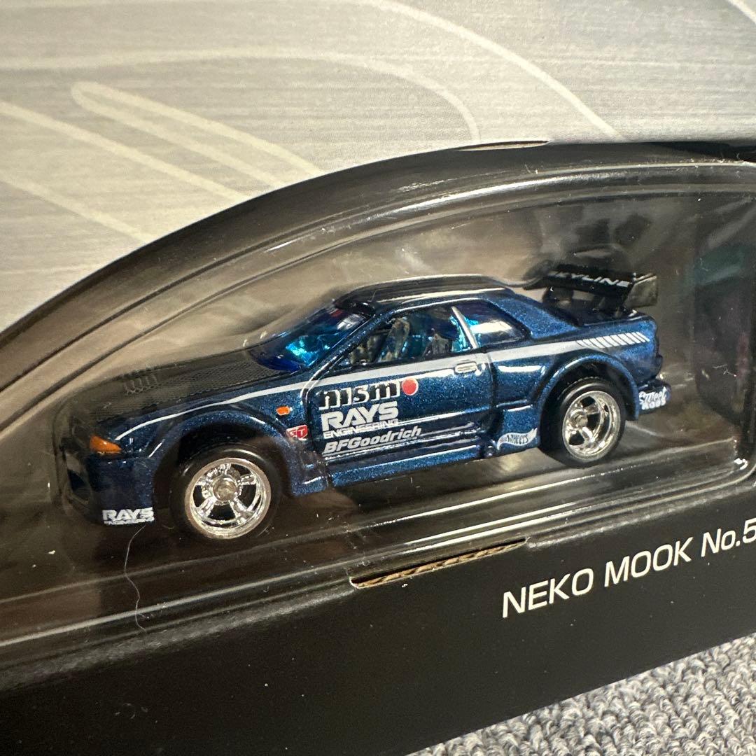 ホットウィール・コレクターブックNo.5 付録 ニッサン スカイライン 希少