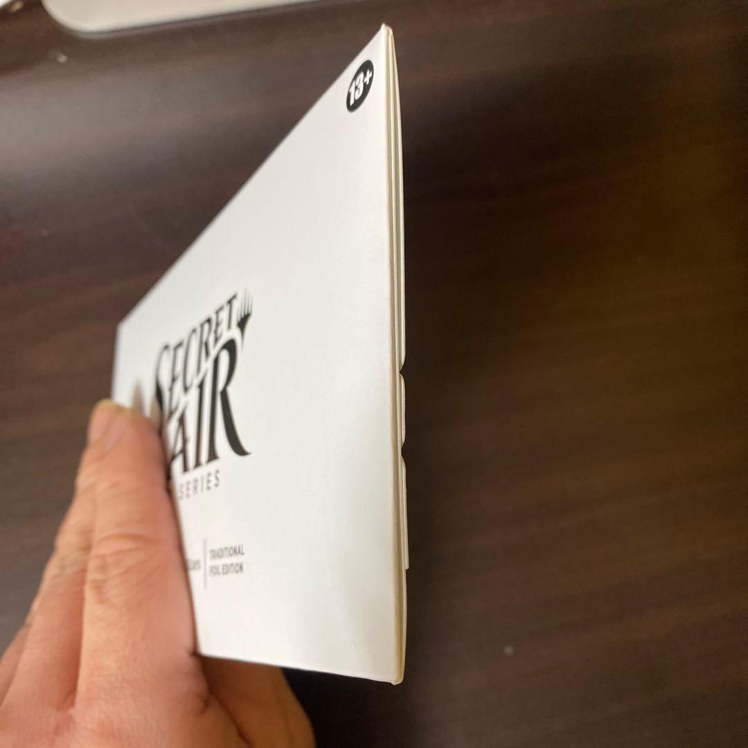 マジック：ザ・ギャザリング The Space Beyond the Stars Traditional