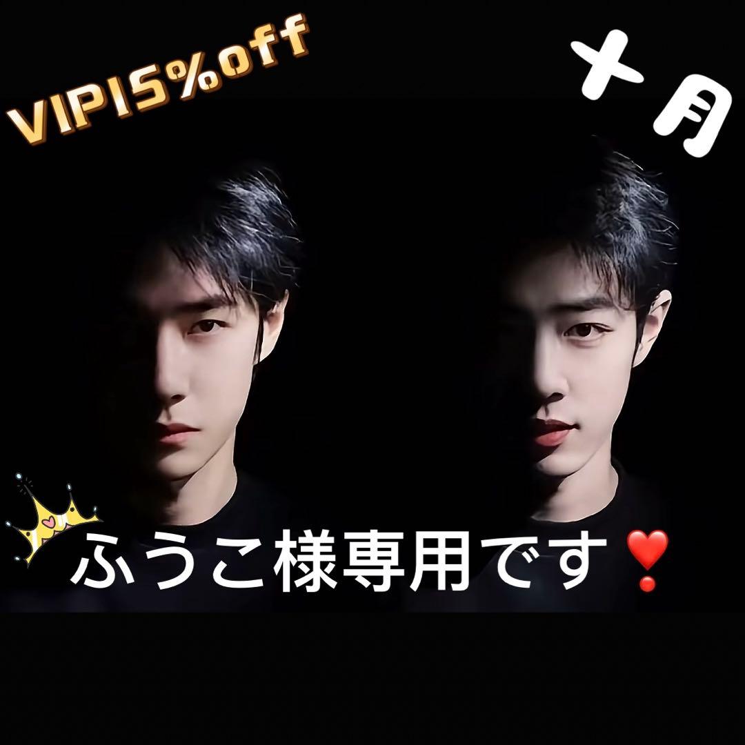 （10月VIP 15%off中）ふうこです❣️0909