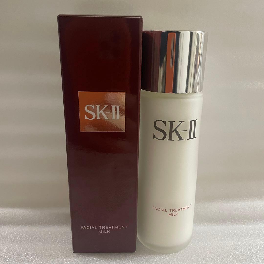 未開封　SKII フェイシャルトリートメント　ミルク 乳液75ml 日本正規品