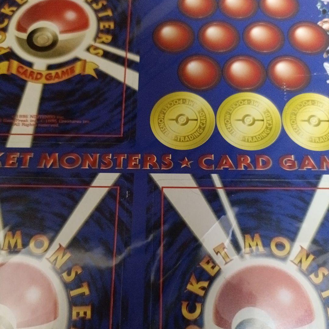 現物 ポケモンカード 次世代ワールドホビーフェア 限定拡張シート 未剥離