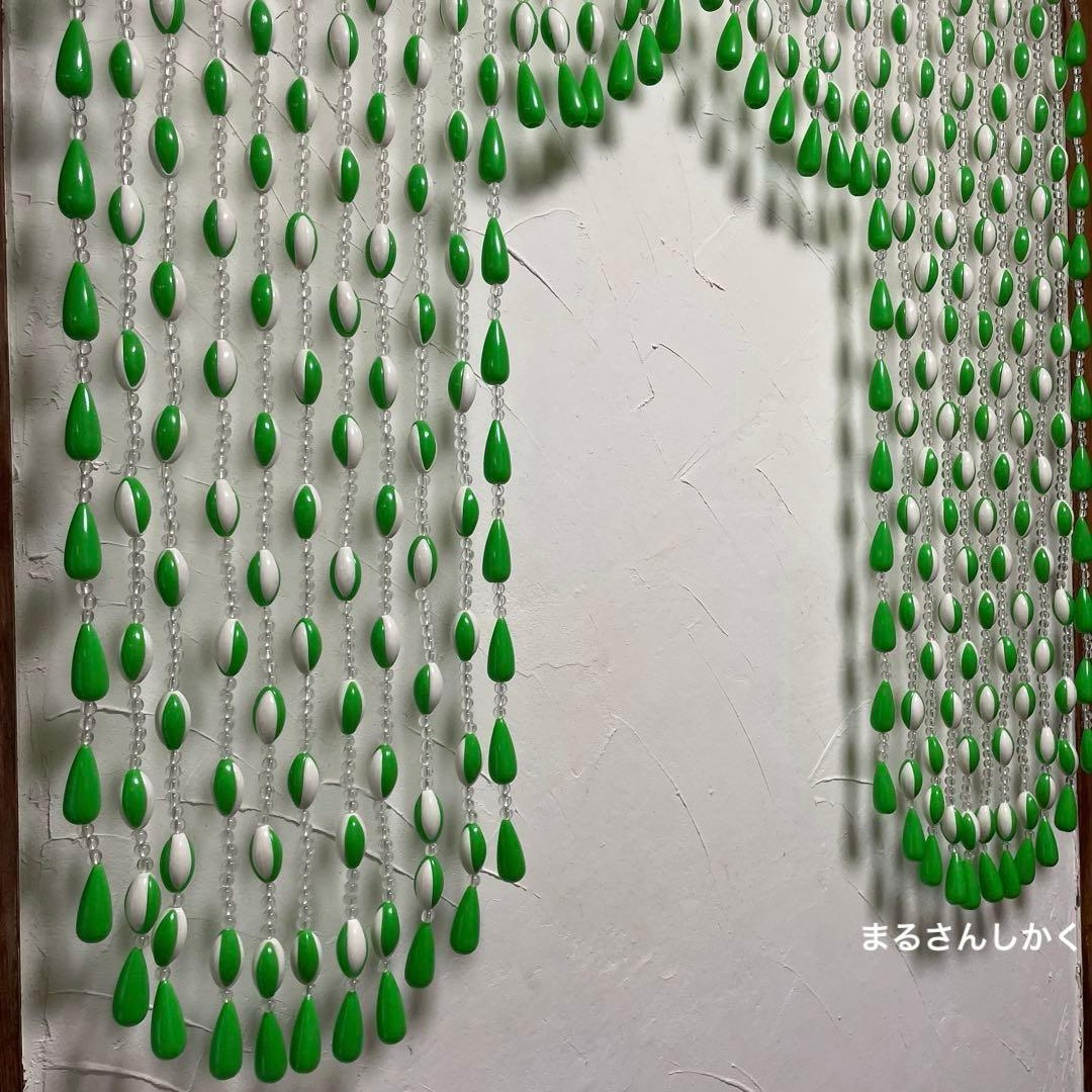 昭和 レトロ ポップ 珠 のれん 暖簾 ビーズ プラ